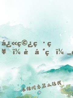 快穿男神，蘇到爆！